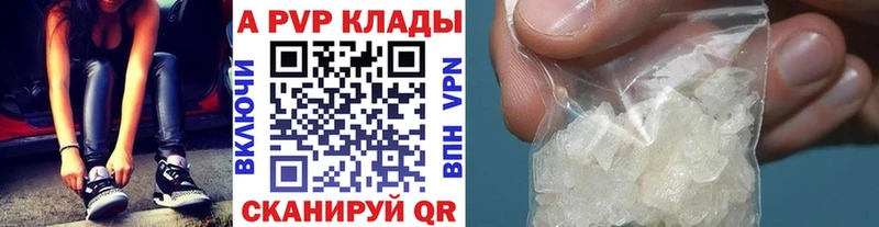 A-PVP СК КРИС  Купить  Арамиль 