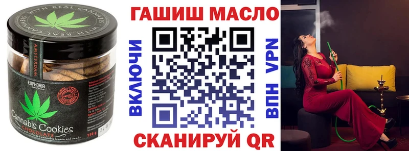 Купить где  Арамиль  Еда ТГК конопля 