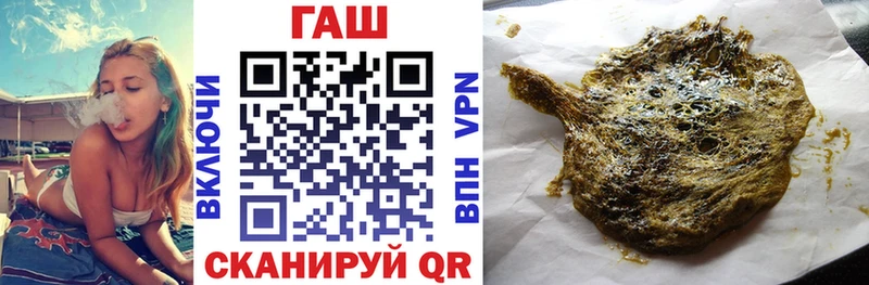 ГАШ гарик  Купить  Арамиль 