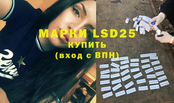 соль курить ск Белокуриха