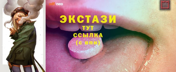 сатива Белоозёрский