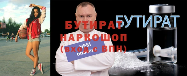 сатива Белоозёрский