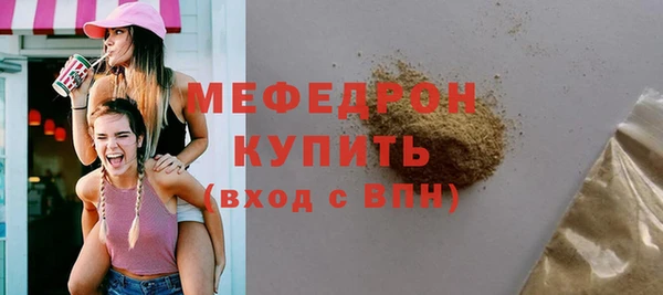 соль курить ск Белокуриха