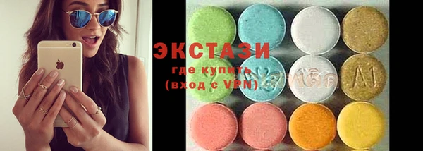 кокаин колумбия Беломорск