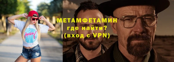 соль курить ск Белокуриха