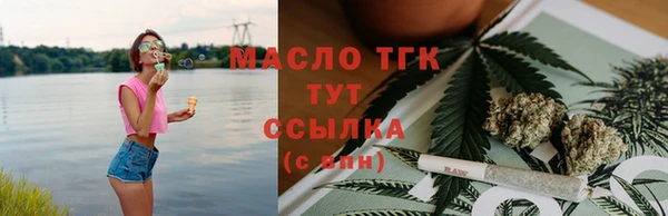 мефедрон VHQ Балабаново