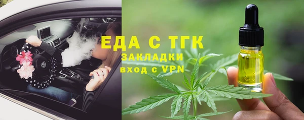соль курить ск Белокуриха