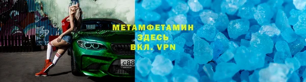 соль курить ск Белокуриха