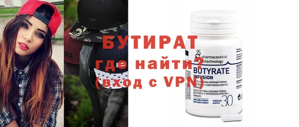 мефедрон VHQ Балабаново