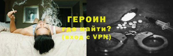 соль курить ск Белокуриха