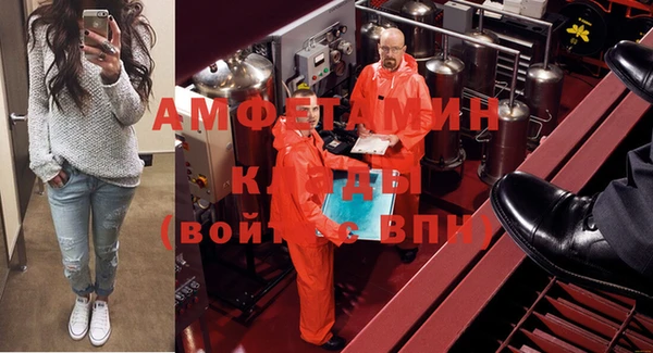 соль курить ск Белокуриха