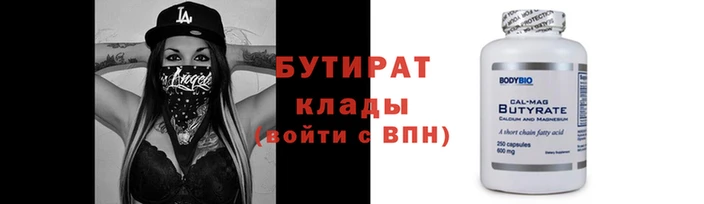 сатива Белоозёрский