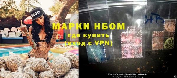 соль курить ск Белокуриха