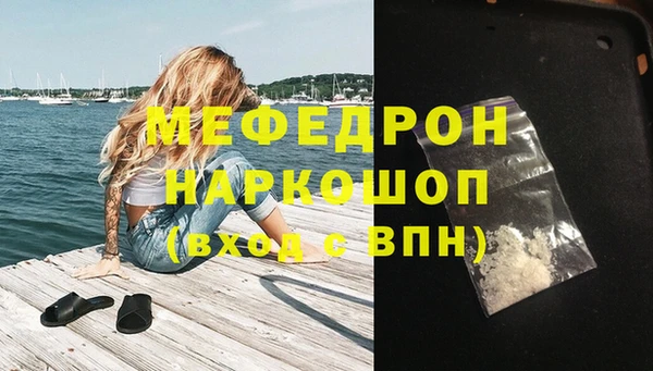 соль курить ск Белокуриха