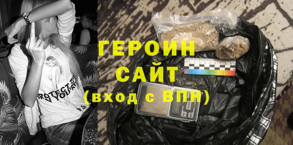 сатива Белоозёрский