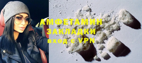 соль курить ск Белокуриха