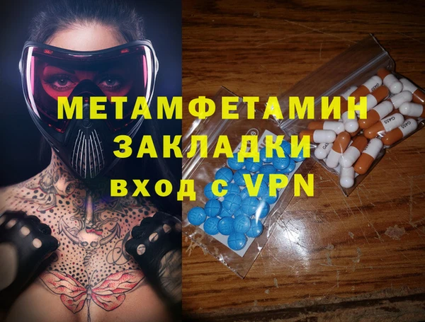 соль курить ск Белокуриха