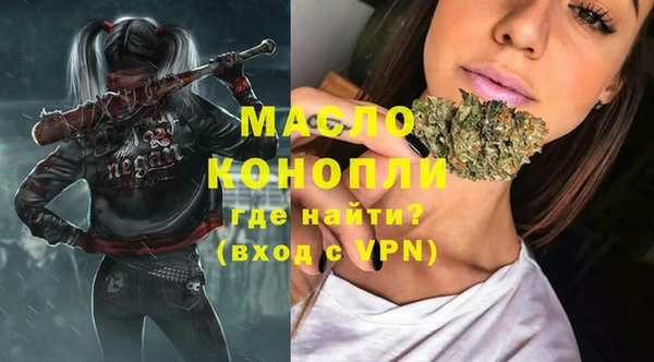 соль курить ск Белокуриха
