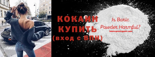 кокаин колумбия Беломорск