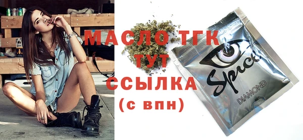 сатива Белоозёрский