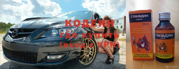 кокаин колумбия Беломорск