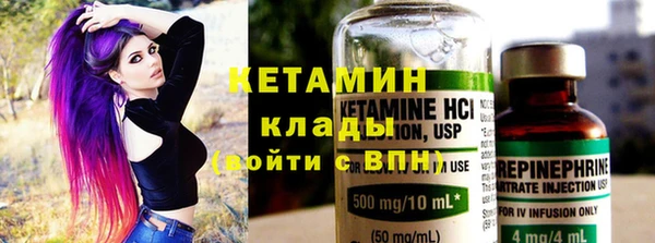 кокаин колумбия Беломорск