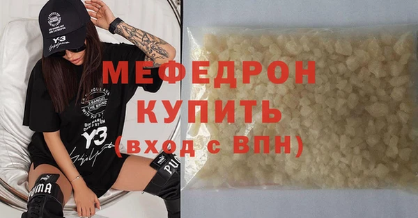 сатива Белоозёрский