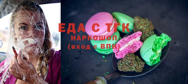 соль курить ск Белокуриха