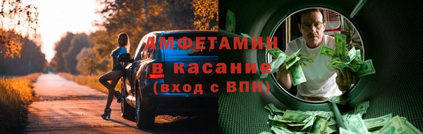 кокаин колумбия Беломорск
