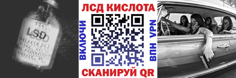 Лсд 25 экстази кислота  Купить где  Арамиль 