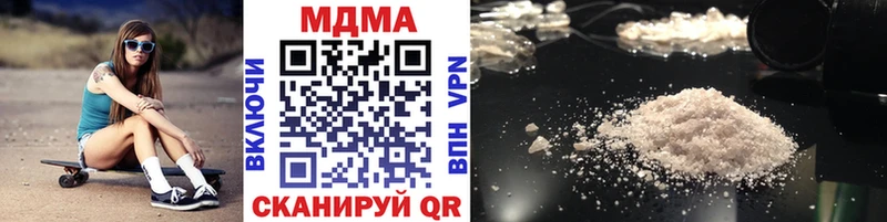 Купить закладки  Арамиль  МДМА Molly 