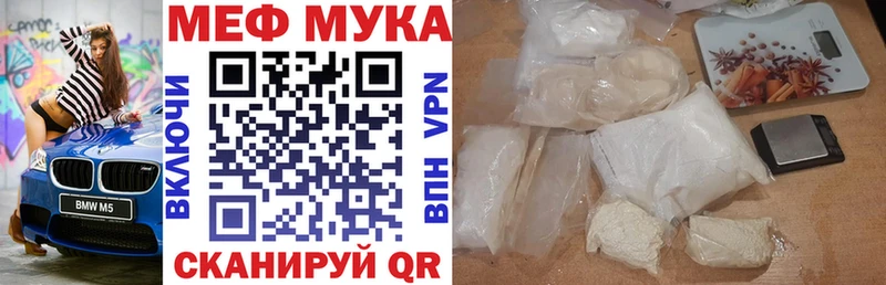 Купить закладки  Арамиль  Меф мяу мяу 