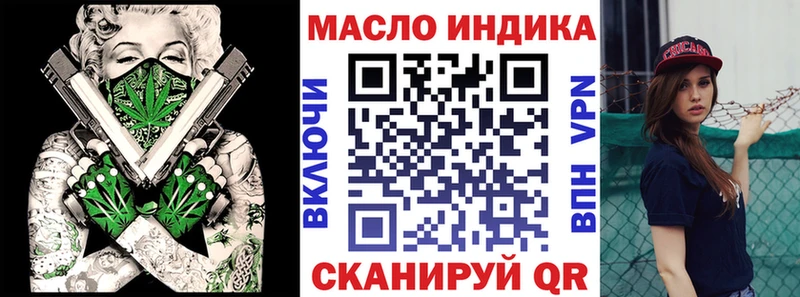Дистиллят ТГК вейп с тгк  Купить  Арамиль 